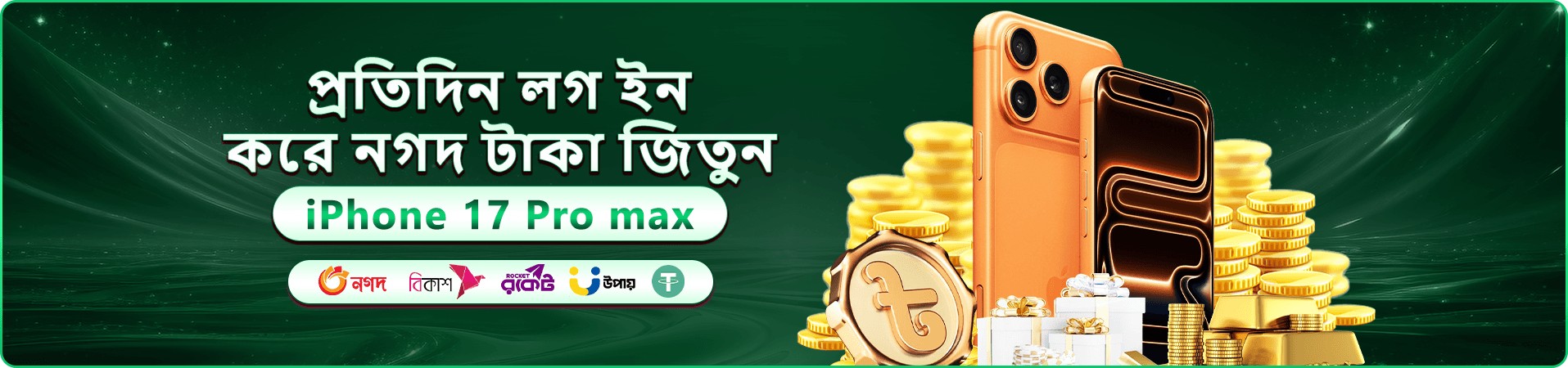 cv6 অনলাইন ক্যাসিনো প্রমোশন