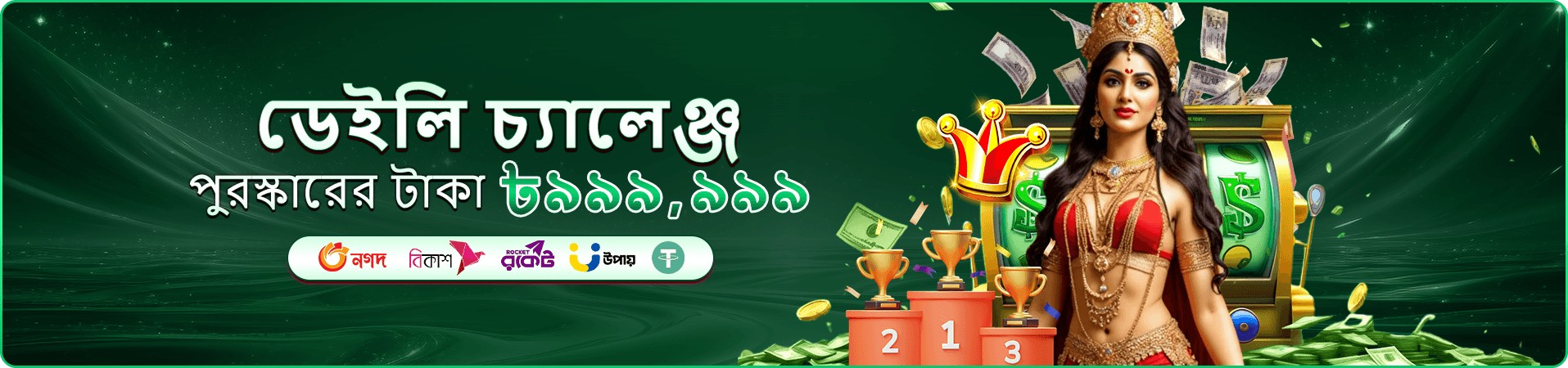 cv6 ভিআইপি ক্লাব