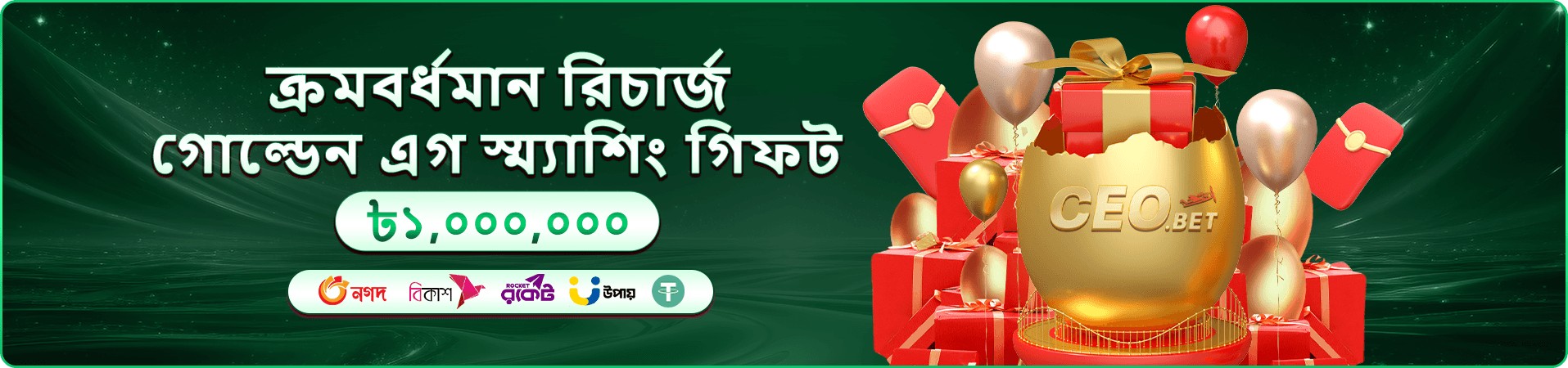 cv6 লিংক নিরাপত্তা