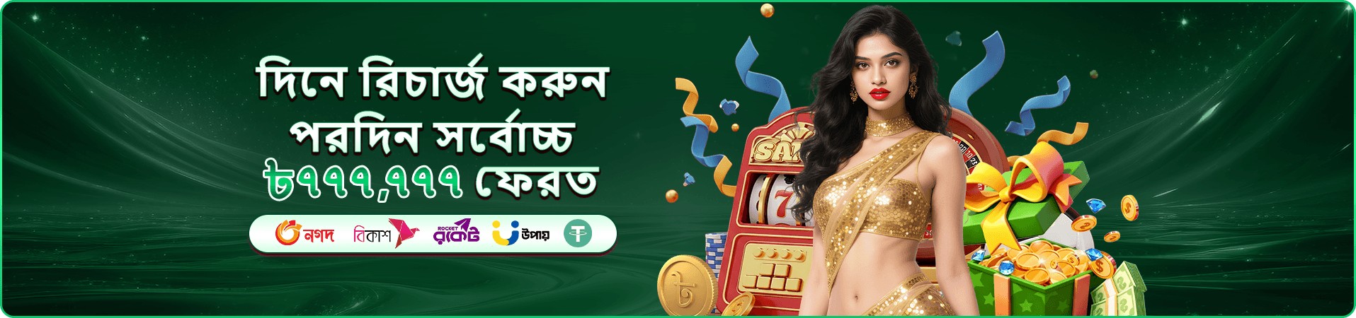 cv6 app সহায়তা