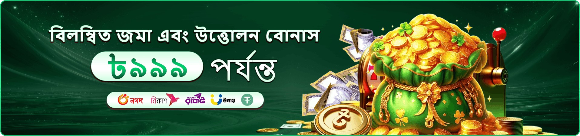 cv6 ভিআইপি ক্লাব