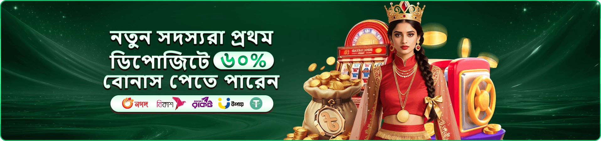 cv6 ক্যাসিনো অফার